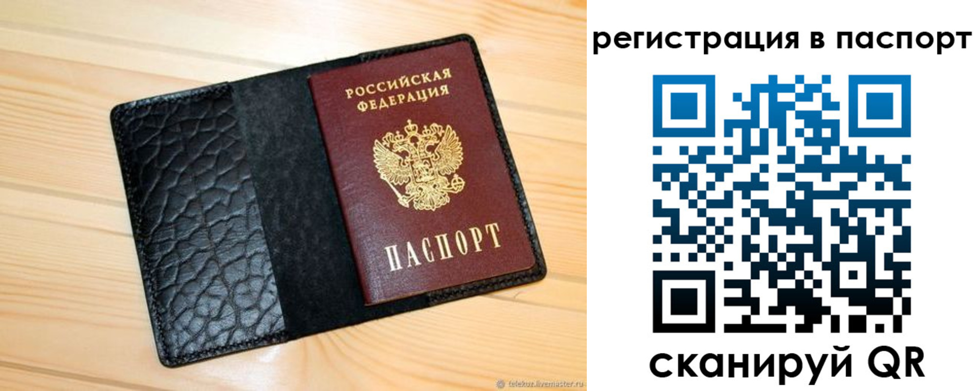 регистрация для дет. сада в Копейске